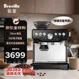 铂富（Breville）BES870 半自动意式咖啡机 家用 咖啡粉制作 多功能咖啡机 黑色 Black Sesame 国行&海外版随机发货