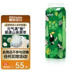 碧芭宝贝森罗秘境婴儿纸尿裤超薄透气花苞裤儿童尿不湿 L码42片（9-14kg）