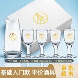 五粮液 白酒酒具礼盒套装含1个分酒器4个小酒杯（不含酒水）年货节送礼