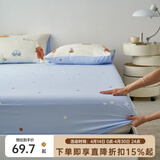 多喜爱家纺床笠单件宿舍全棉床罩全包床垫套席梦思保护套纯棉防滑床罩 玩趣小狗床笠 适用1.5m床: 150cm*200cm