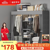 溢彩年华简易衣柜家用卧室金属置物架铁艺开放式带防尘帘衣橱大尺寸1291GY