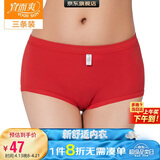 宜而爽【三条装】100%全棉内裤女士纯棉三角裤大码宽松中老年商场同款