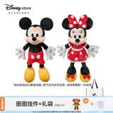 迪士尼（Disney）经典米奇米妮毛绒玩偶玩具大号公仔抱枕娃娃情侣结婚礼物压床娃娃 米奇米妮红色中号组合 赠礼袋