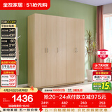 全友家居衣柜卧室家用储物收纳柜一体靠墙现代简约原木风大衣柜出租屋