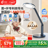 孩视宝台灯护眼灯学生学习专用防蓝光儿童阅读台灯床头卧室灯OE60-D