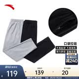 安踏（ANTA）运动裤男抗皱卫裤夏季通勤百搭跑步长裤子男休闲裤直筒四季针织裤 【升级挺括版-直筒】黑色7305-1 拉链口袋 M