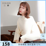 三彩2025冬季新款纯色毛衣半高领针织衫插肩袖宽松毛衫简约M 奶白色 L 165/88A