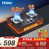 海尔（Haier）【推荐金榜爆款H70A】燃气灶天然气 家用台嵌两用双灶 5.2kw猛火灶一级能效 燃气灶BE3 可调节