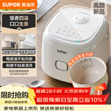 苏泊尔（SUPOR）小电饭煲2-3人3升陶瓷不粘内胆家用电煮锅煲汤煮粥锅智能预约多功能一锅多用微压电饭锅SF30FC0076