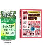 漫画财商养成启蒙书正版图书 培养孩子好好长大 写给孩子的理财书籍 财富启蒙读物儿童财商培养 亲子成长教育绘本漫画书籍儿童书 省钱卡 