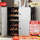 安尔雅  鞋柜简易经济型防尘多层组装家用塑料现代简约小鞋架子收纳柜