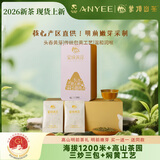 蒙頂山茶黄茶2026年新茶高山茶叶蒙顶黄芽80g铁盒装  拍下共2罐