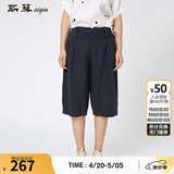 斯琴（siqin）夏季熟女捏褶拼接单排多扣休闲百搭七分裤 阔腿裤13XK004 深兰色 L