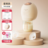 婧麒（JOYNCLEON）吸奶器双边电动免手扶静音全自动孕产妇集母乳便携一体式 蜜桃肤【ppsu奶瓶】 电动式