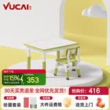 育才儿童桌椅花生桌可升降涂鸦幼儿园学习画画桌宝宝积木玩具游戏桌椅 果绿色长方桌80X60CM 配一椅