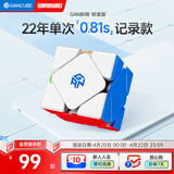GAN魔方异形儿童益智玩具专业比赛顺滑速拧解压礼物斜转芯定位版