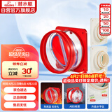 潜水艇（Submarine）厨房卫生间止逆阀防味阀一厨两卫套装F200-A100*2