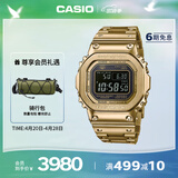 卡西欧（CASIO）手表男G-SHOCK经典金属小方块运动日韩表送男友GMW-B5000GD-9