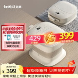 蓓慈(beici)泡脚桶杀菌折叠足浴盆自动加热按摩洗脚桶洗脚盆送父母送长辈男女友生日礼物F3Pro