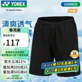 尤尼克斯（YONEX）羽毛球网球运动服男短裤yy速干15048CR-007黑色M