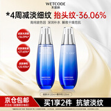 水密码水乳套装补水保湿滋润化妆品礼盒女海泉深透系列送女朋友生日礼物 2件套-细肤水120ml+乳液120ml
