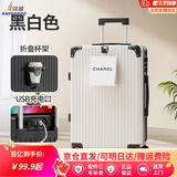 袋鼠（KANGAROO）多功能行李箱大容量拉杆箱男大号皮箱密码箱女生大号旅行箱登机箱 B607【黑+白】多功能-单箱 20英寸 【较小尺寸】