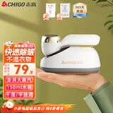 志高（CHIGO）手持挂烫机熨烫机蒸汽电熨斗25g/min大蒸汽家用150ml大水箱小型便携出差旅行烫衣机熨衣服神器2512