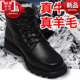 壹读羊皮毛一体男款羊毛内里雪地靴马丁靴男冬季加绒保暖加厚军勾皮靴 马丁皮鞋纯羊毛真皮 40