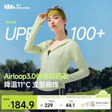蕉下（beneunder）防晒衣女外套凉感修身短款辣妹防紫外线女AL119香草绿S