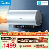 美的（Midea）免清洗电热水器60升家用3300W变频储水式水电分离除氯养肤洗以旧换新国家补贴15%F6033-JE8Pro(HE)