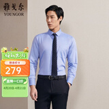 雅戈尔（YOUNGOR）长袖衬衫男DP免烫衬衫纯棉面料抗皱易打理新品 GLDP10171GFA湖蓝色 41
