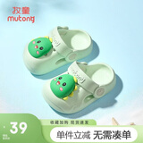 牧童儿童拖鞋夏男宝宝洞洞鞋软底女童卡通洗澡婴幼儿家居鞋奶龙绿150