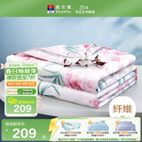 富安娜被子夏凉被纯棉面料可水洗空调被子七孔抑菌单人夏被2斤152x210cm