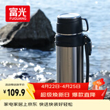 富光保温壶304不锈钢大容量保温暖水瓶车载真空户外旅行壶便携2000ML