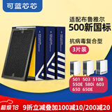 可蓝芯芯适配布鲁雅尔Blueair滤芯/滤网/过滤网 503/510B/550E/580i 新国标滤芯
