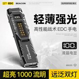 神火（SupFire）MX25 强光手电筒 定焦远射USB充电 家用便携 户外骑行应急灯
