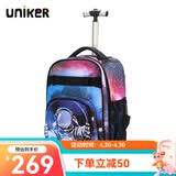 uniker拉杆书包女初高中小学生男大容量双肩背包可登机旅游行李箱包送礼 12160A宇航员