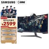 三星（SAMSUNG）34英寸 G55T 2K带鱼屏 165Hz 1000R曲面 HDR10 护眼 节能 玄龙骑士 电竞显示器 LC34G55TWWBXXF