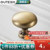 固特（GUTE）柜门拉手现代简约橱柜衣柜子加长门把手抽屉家用五金拉手 青古单粒