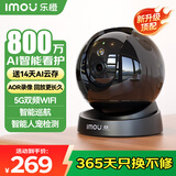 乐橙监控摄像头家用无线室内S2D-8M pro双频wifi 4K高清800万像素手机远程监控360无死角宠物婴儿监控