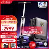 爱尔威（Airwheel）电动行李箱可骑行智能拉杆登机箱可坐可代步20英寸 SL豪华版一黑