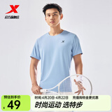 特步运动t恤短袖男新款跑步速干衣薄款体考训练服半袖运动上衣polo衫 【综合训练】缇娜蓝0050 2XL 185