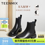 天美意短靴加绒女切尔西靴保暖女靴子 黑色-绒里【热卖经典款】 38