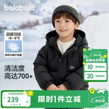 巴拉巴拉童装儿童羽绒服新男童外套女童冬季连帽宝宝大童小童