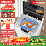 奥克斯（AUX）全自动免拆鞋带洗鞋机家用宿舍小型懒人刷鞋神器 洗脱一体擦鞋机洗袜机鞋衣两用洗鞋机刷鞋机 130款【双动力洗脱】17壁刷+风干+底刷
