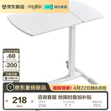 林氏家居升降桌客厅可移动折叠床边桌小桌子BG048