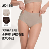 ubrasA类棉透气不闷轻收腹纯棉内裤女士15A抗菌裆女爆款高腰内裤两条XL