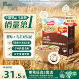 英氏有机婴幼儿螺旋面200g 婴儿面条营养辅食肉蔬儿童早餐 采销真验厂