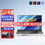 KINSO国行【2026款英特尔+酷睿i7】笔记本电脑高性能金属轻薄便携本网课学习设计商务办公游戏本AI手提 【14英寸办公本】英特尔IPS护眼+9D蓝光全面屏 16G内存+512G超速硬盘