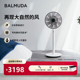 巴慕达（BALMUDA）果岭电风扇空气循环扇自然风落地台式两用客厅卧室无线大风力露营直流变频日本进口 白黑